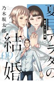 全巻セット】アオアシ ＜全40巻セット＞: 中古 | 小林有吾
