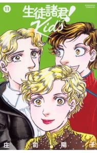 放課後カルテ 1-17巻 なないろ探訪記　全5巻　全巻セット 放課後カルテ 全巻セット（全17巻） | 八文字屋OnlineStore