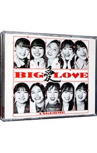 BIG LOVE 初回生産限定盤B
