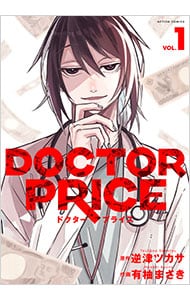 DOCTOR PRICE