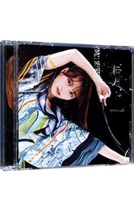 【CD＋Blu－ray】桜月（TYPE－A）