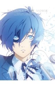 【Blu－ray】劇場版「ペルソナ3」Blu－ray BOX 完全生産限定版 三方背BOX・ブックレット付