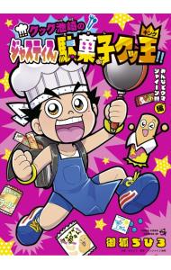 全巻セット】よふかしのうた ＜全20巻セット＞: 中古 | コトヤマ