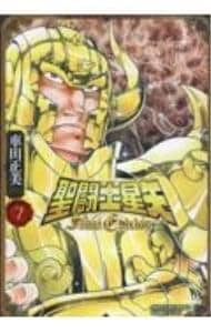 全巻セット】ズーム・アップ ＜全8巻セット＞: 中古 | 望月