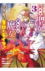 ズームアップ 全8巻セット 望月あきら 全巻初版 全巻セット】ズーム・アップ ＜全8巻セット＞: 中古 | 望月