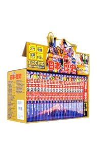 日本の歴史(全20巻セット) データカード付き 講談社学習まんが