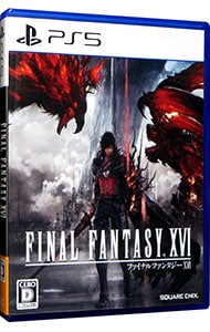 ＦＩＮＡＬ　ＦＡＮＴＡＳＹ　ＸＶＩ