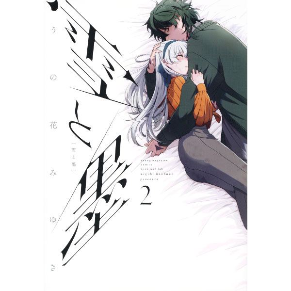 【中古】 踊るリスポーン ８/講談社/三ヶ嶋犬太朗 中古】 踊るリスポーン 8/講談社/三ヶ嶋犬太朗 中古】 踊る