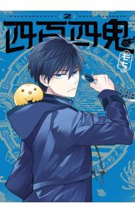 全巻セット】ホリミヤ ＜全17巻セット＞: 中古 | 萩原ダイスケ