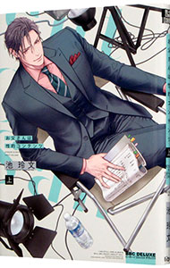 お父さんは性的コンテンツ