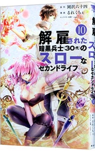 全巻セット】代紋TAKE2 ＜全62巻セット＞: 中古 | 渡辺潤 | 古本