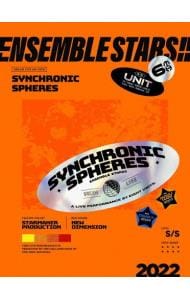 【ＣＤ・ブックレット・スリーブケース付】あんさんぶるスターズ！！　ＤＲＥＡＭ　ＬＩＶＥ　－６ｔｈ　Ｔｏｕｒ　“Ｓｙｎｃｈｒｏｎｉｃ　Ｓｐｈｅｒｅｓ”－