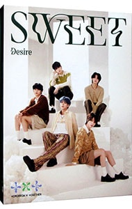 SWEET
