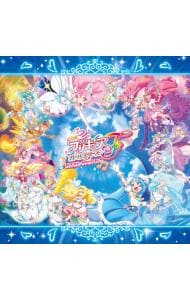 『映画プリキュアオールスターズF』オリジナル・サウンドトラック