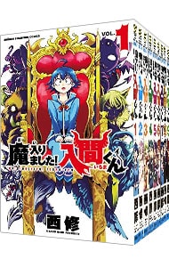 魔入りました！入間くん　＜１～３７巻セット＞ （新書版）