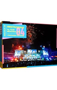 【Ｂｌｕ－ｒａｙ】日向坂４６　４周年記念ＭＥＭＯＲＩＡＬ　ＬＩＶＥ～４回目のひな誕祭～ｉｎ　横浜スタジアム－ＤＡＹ１＆ＤＡＹ２－　完全生産限定盤　三方背BOX・ポストカード6種・フォトブックレット・特典Ｂ