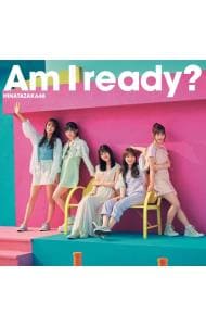 映画、陽だまり、卒業式 いよわ CD Amazon.co.jp: 映画、陽だまり、卒業式 - いよわ: ミュージック