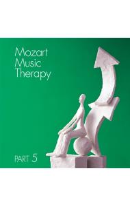 最新・健康モーツァルト音楽療法　ＰＡＲＴ　５