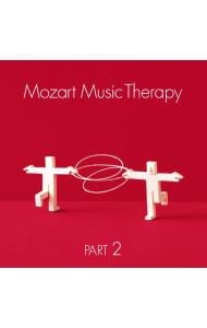 最新・健康モーツァルト音楽療法　ＰＡＲＴ　２
