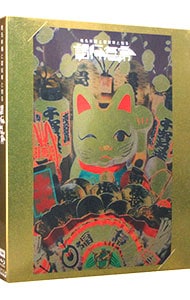 【Ｂｌｕ－ｒａｙ】椎名林檎と彼奴等と知る諸行無常　初回限定盤　三方背ケース・ブックレット付