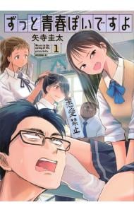 全巻セット】きのう何食べた？ ＜1～24巻セット＞: 中古