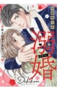 【中古】 アンダルシアの一夜/ハーパーコリンズ・ジャパン/斗田めぐみ 中古】 アンダルシアの一夜/ハーパーコリンズ・ジャパン/斗田めぐみ