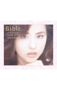 【3CD】Bible －pink ＆ blue－ special edition （Blu－spec CD2）