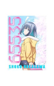 超！しょこたん☆べすと――（°∀°）――！！: 中古 | 中川翔子 | CD