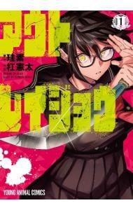 アウトレイジ DVD Amazon.co.jp: アウトレイジ [DVD] : ビートたけし, 三浦友和