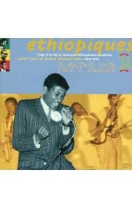 エチオピーク２４～モダーン・エチオピアン・ミュージックの黄金時代　１９６９－１９７５