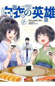 全巻セット】ボクラノキセキ ＜1～32巻セット＞: 中古 | 久米田夏緒