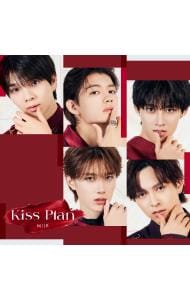 Kiss Plan