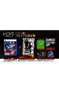 呪術廻戦 戦華双乱 プレミアム限定版［DLコード付属なし］