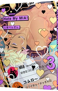 Hate My MIA！