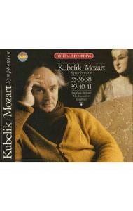 モーツァルト：後期交響曲集