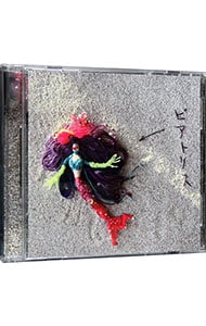 Cocco/プロム　初回限定盤A　Blu-ray付き　アルバム　未開封品 Amazon.co.jp: プロム [初回限定盤A(25周年2525〜ニコニコ