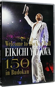 矢沢永吉【出演】』 DVD・ブルーレイの買取価格一覧 | 宅配買取