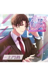 執着eye5 土門熱 Amazon | 執着eye5 | 土門熱 | アニメ・ゲーム | ミュージック