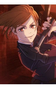 呪術廻戦 渋谷事変 5