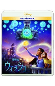 【Blu－ray】ウィッシュ MovieNEX