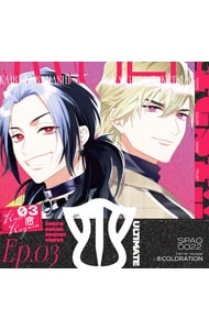 TOKYO COLOR SONIC！！ Trust Ep．03 ULTIMATE