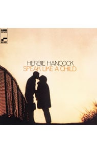 スピーク・ライク・ア・チャイルド   ハービー・ハンコック  