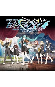 セカイシンフォニー Sekai Symphony 2024 Live CD