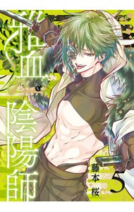 全巻セット】ホリミヤ ＜全17巻セット＞: 中古 | 萩原ダイスケ