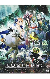 【CD・アートブック・アクリルスタンド付】LOST EPIC －Deluxe Edition－