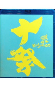 【Blu－ray】十祭