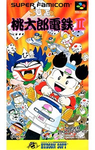 スーパー桃太郎電鉄2