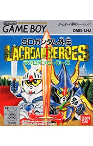 SDガンダム外伝 ラクロアンヒーローズ