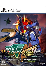 ウルフファング・スカルファング サターントリビュート Boosted