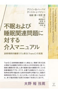 渋沢敬三著作集  第５巻 /平凡社/渋沢敬三（単行本） 渋沢敬三著作集 第5巻 /平凡社/渋沢敬三（単行本）